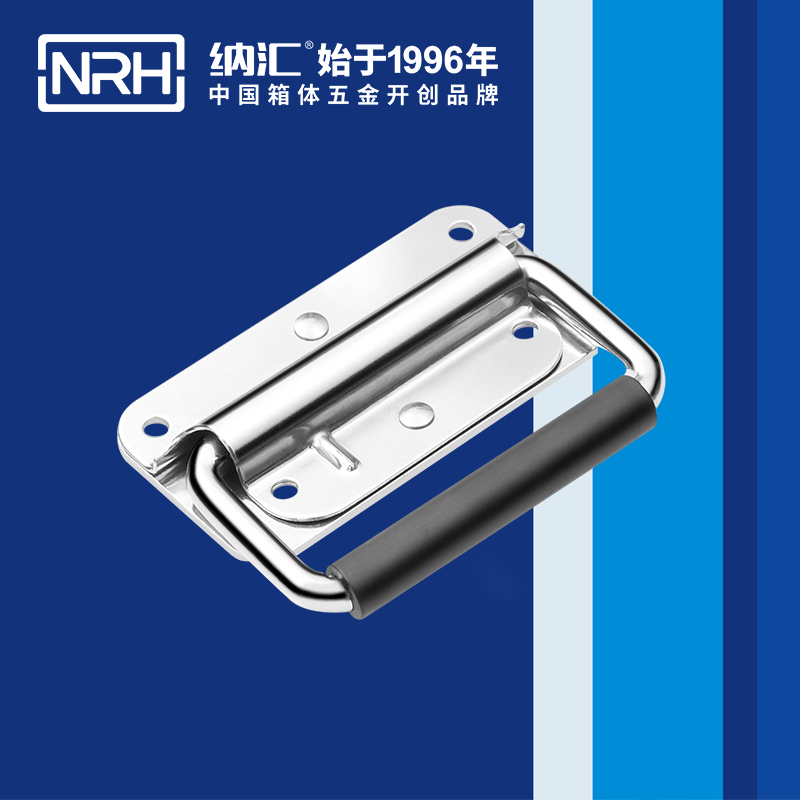 糖心视频在线观看/NRH 機櫃箱糖心视频污在线 4207-102