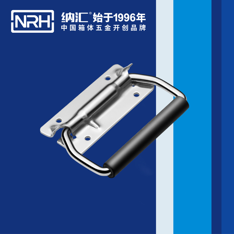 糖心视频在线观看/NRH 保溫箱彈簧提手 4259-108-1