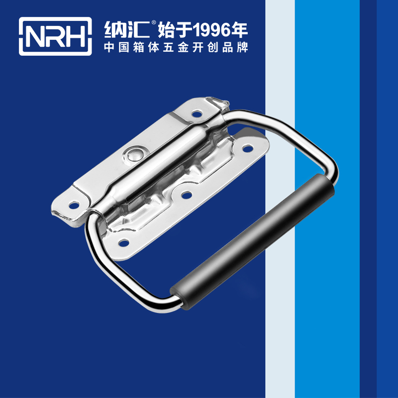 糖心视频在线观看/NRH 後勤箱不鏽鋼糖心视频污在线 4263-115
