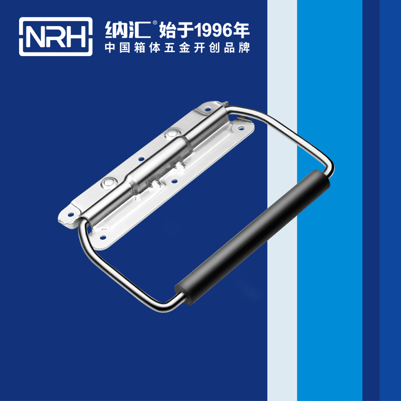 糖心视频在线观看/NRH 保溫箱彈簧糖心视频污在线 4263-189