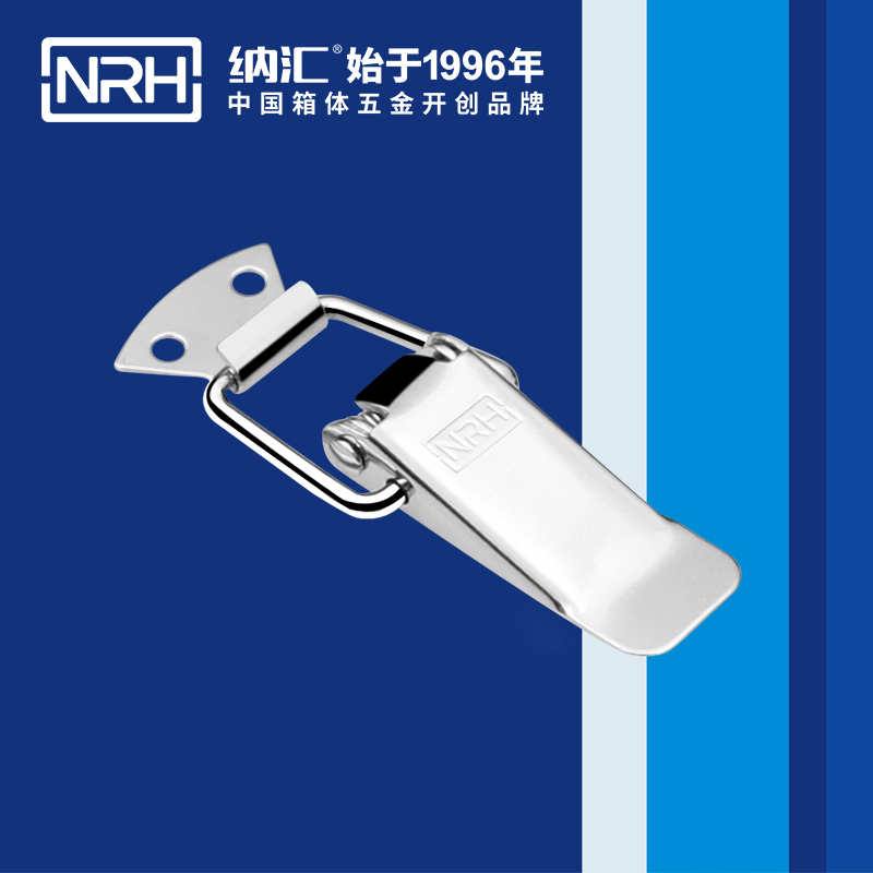 扁嘴糖心APP官网5101-88工業箱扣_彈簧鎖扣_NRH糖心视频在线观看糖心APP官网 