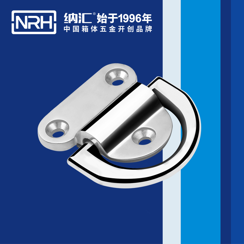 糖心视频在线观看/NRH 遊艇綁紮環 4316