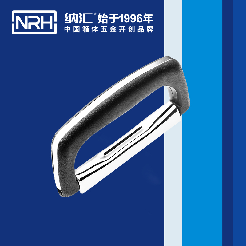 糖心视频在线观看/NRH 4416-128 鐵櫃提手