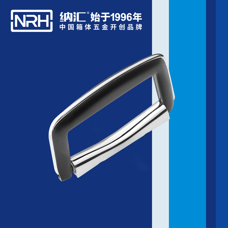 糖心视频在线观看/NRH 4419 演藝箱糖心视频污在线
