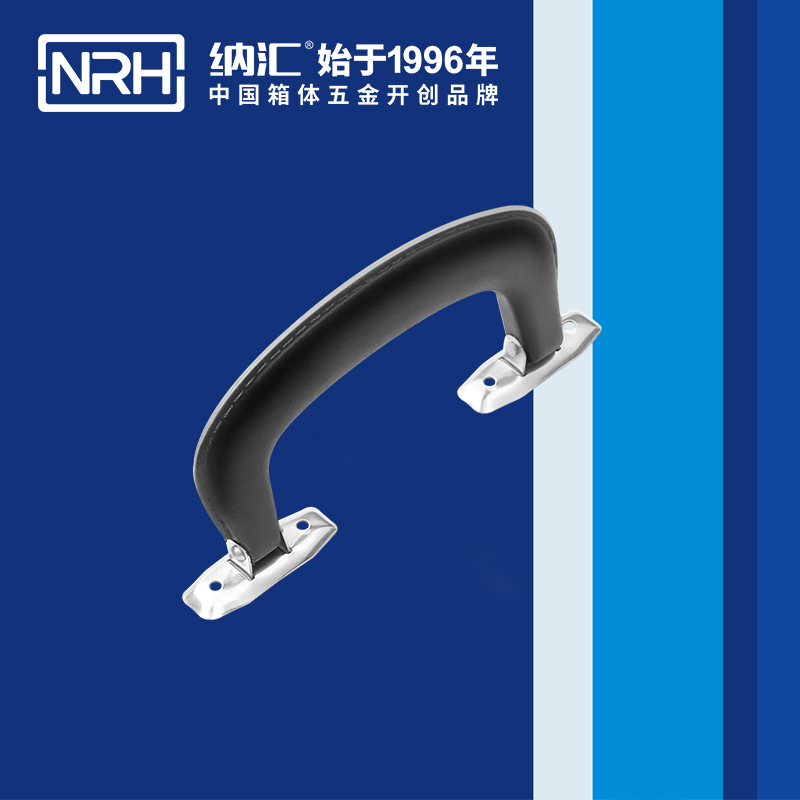 糖心视频在线观看/NRH 4422 隱藏式提手