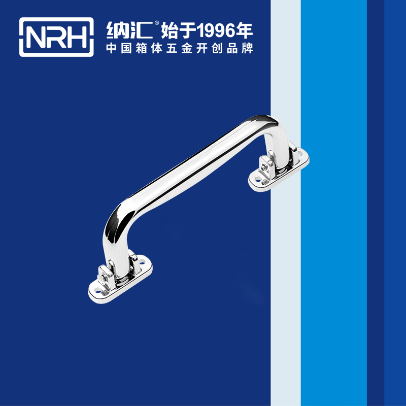 糖心视频在线观看/NRH 4425 折疊提手廠家