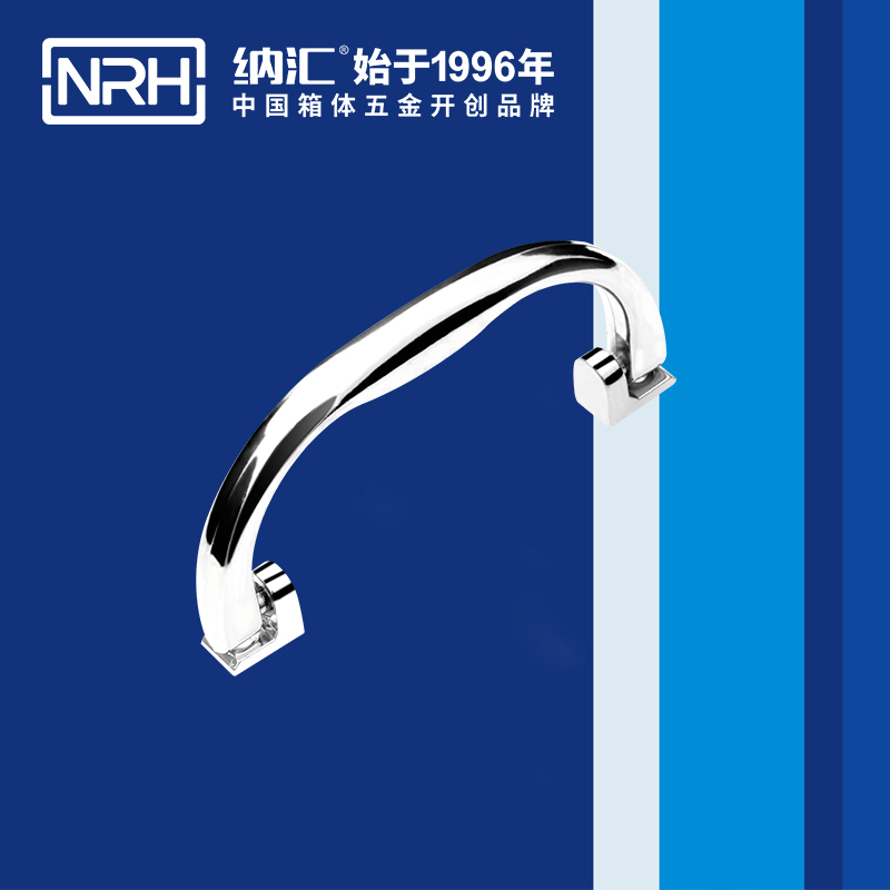 糖心视频在线观看/NRH 4428 演藝箱提手