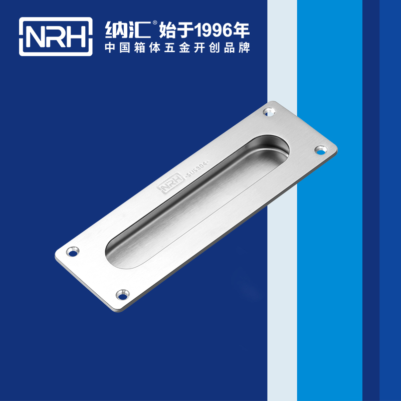 糖心视频在线观看/NRH 4601 鐵箱提手
