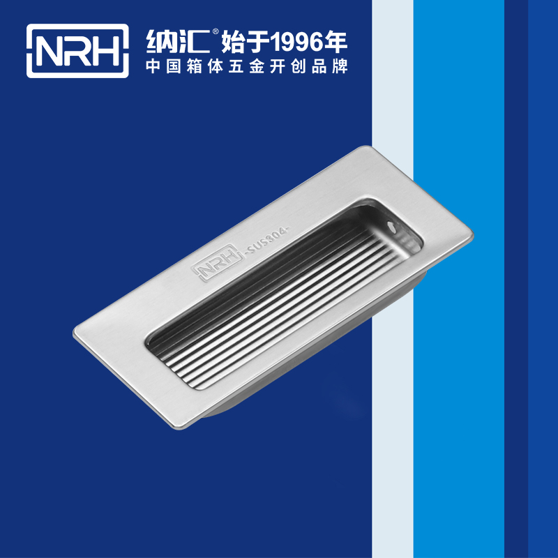 糖心视频在线观看/NRH 4602-84 舞台音箱提手