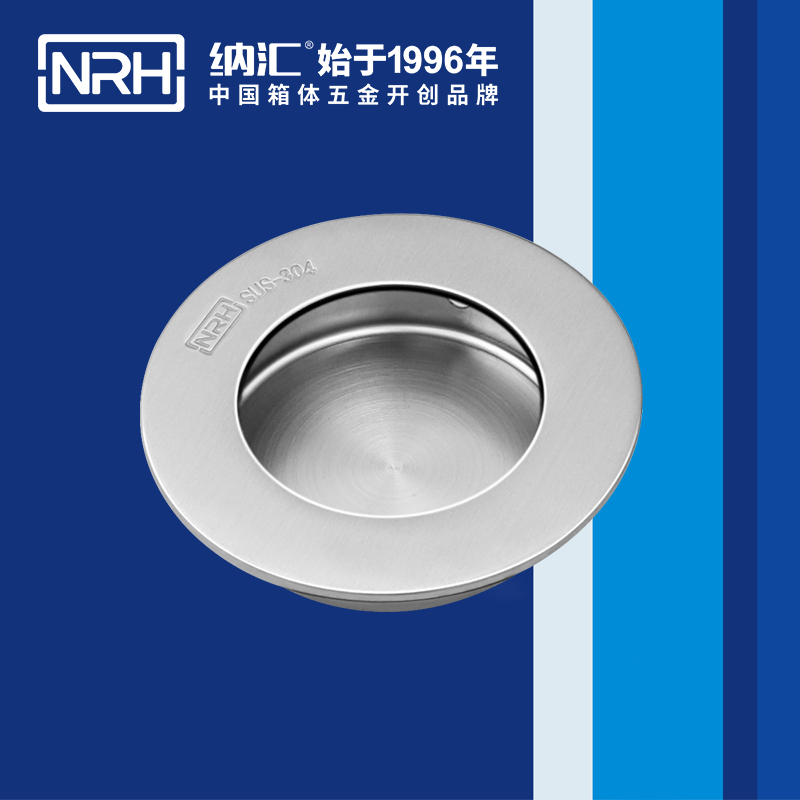 糖心视频在线观看/NRH 4609-65 儀箱提手