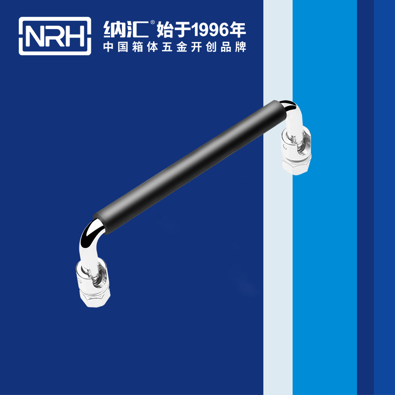 糖心视频在线观看/NRH 4636-135-1 收納箱把手