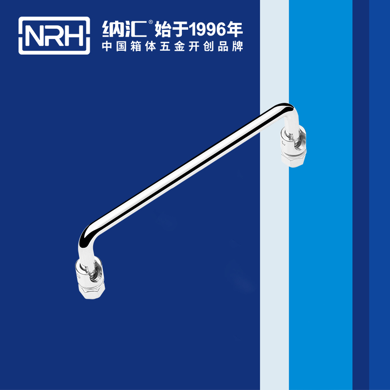 糖心视频在线观看/NRH 4636-150 吉他箱提手