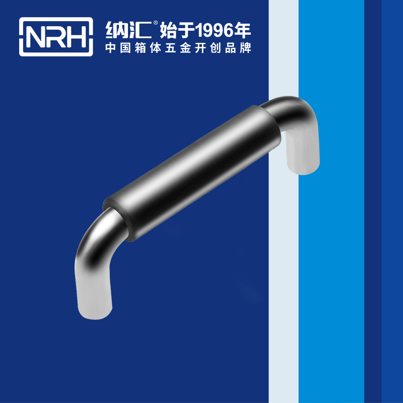 糖心视频在线观看/NRH 4637-96-1 運輸保護箱糖心视频污在线