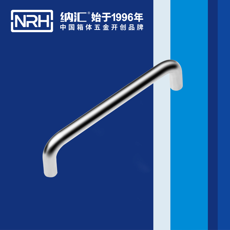 糖心视频在线观看/NRH 4637-160 箱包糖心视频污在线
