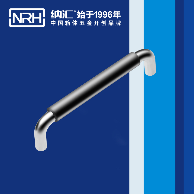 糖心视频在线观看/NRH 4637-160-1 舞台燈光箱糖心视频污在线