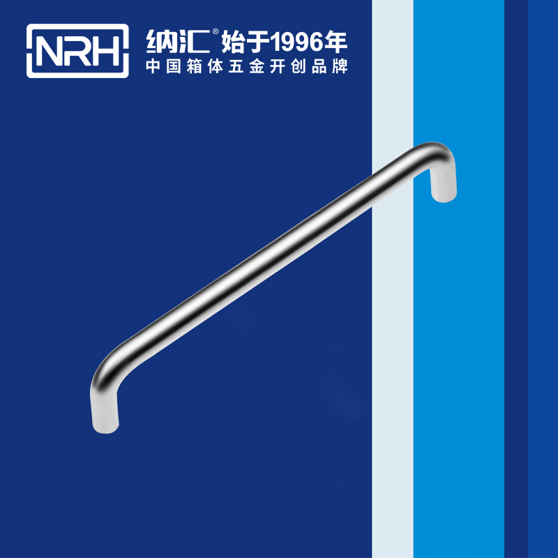 糖心视频在线观看/NRH 4637-224 航空箱樂器提手