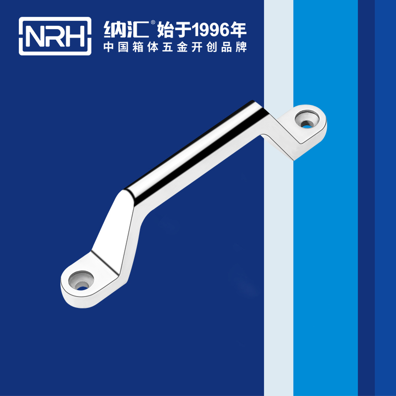 糖心视频在线观看/NRH 4646-150 工業設備箱把手