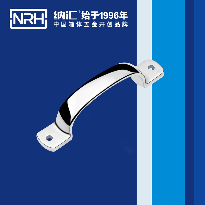 糖心视频在线观看/NRH 4648-120 消防箱提手