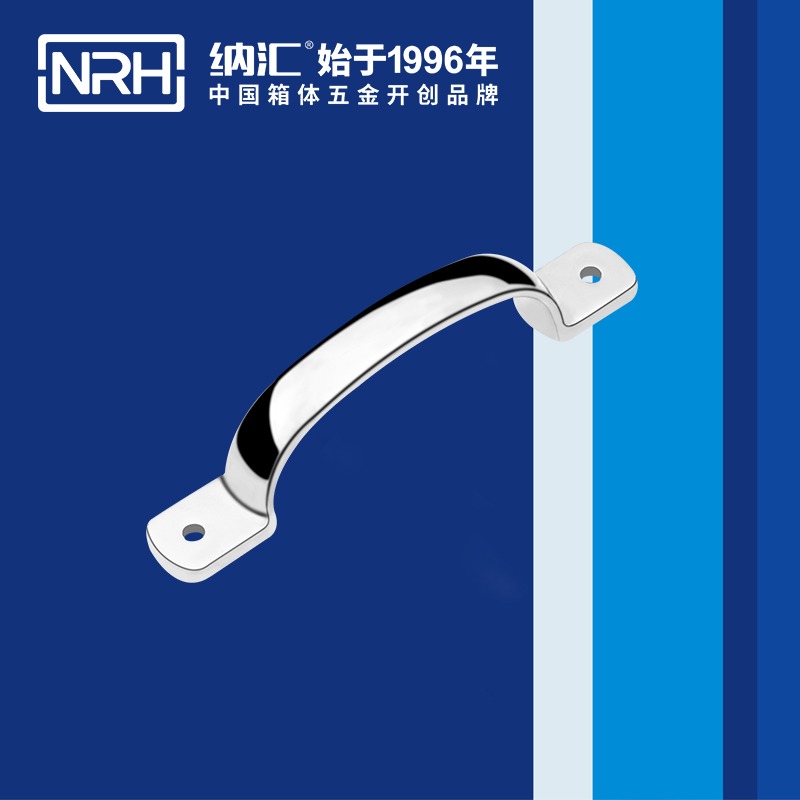 糖心视频在线观看/NRH 4648-145 廣告箱提手