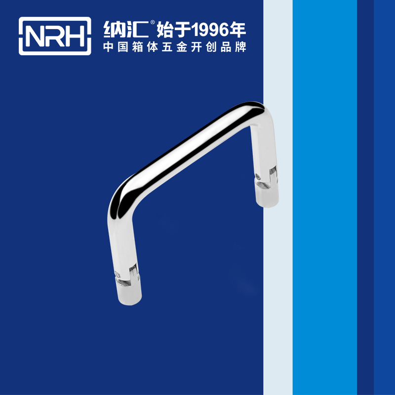 糖心视频在线观看/NRH 4639-60 箱包糖心视频污在线
