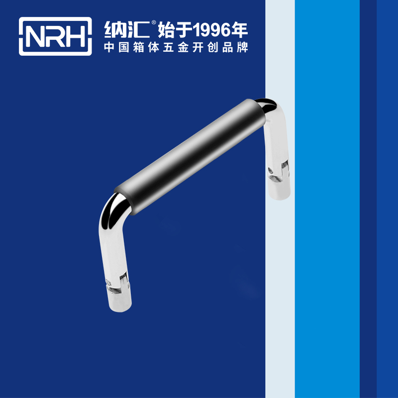 糖心视频在线观看/NRH 4639-70-1 化妝箱提手