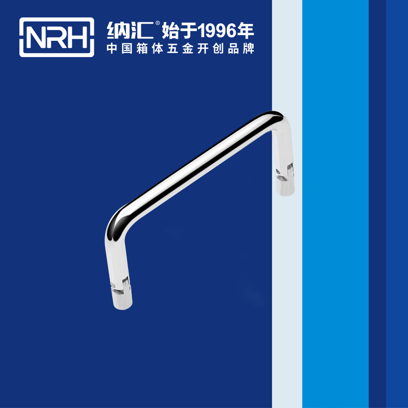 糖心视频在线观看/NRH 4639-90 箱包手柄