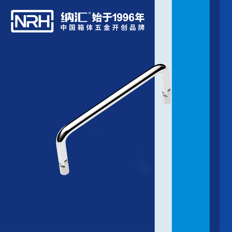 糖心视频在线观看/NRH 4639-122 行李箱提手
