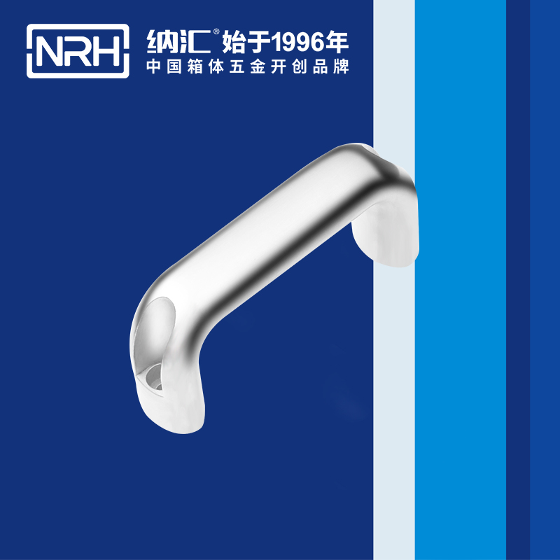 糖心视频在线观看/NRH 4651-114 工具箱把手