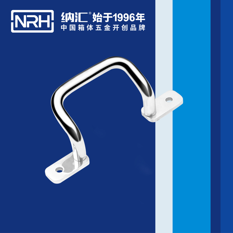 糖心视频在线观看/NRH 4643-130-1 旅行箱提手