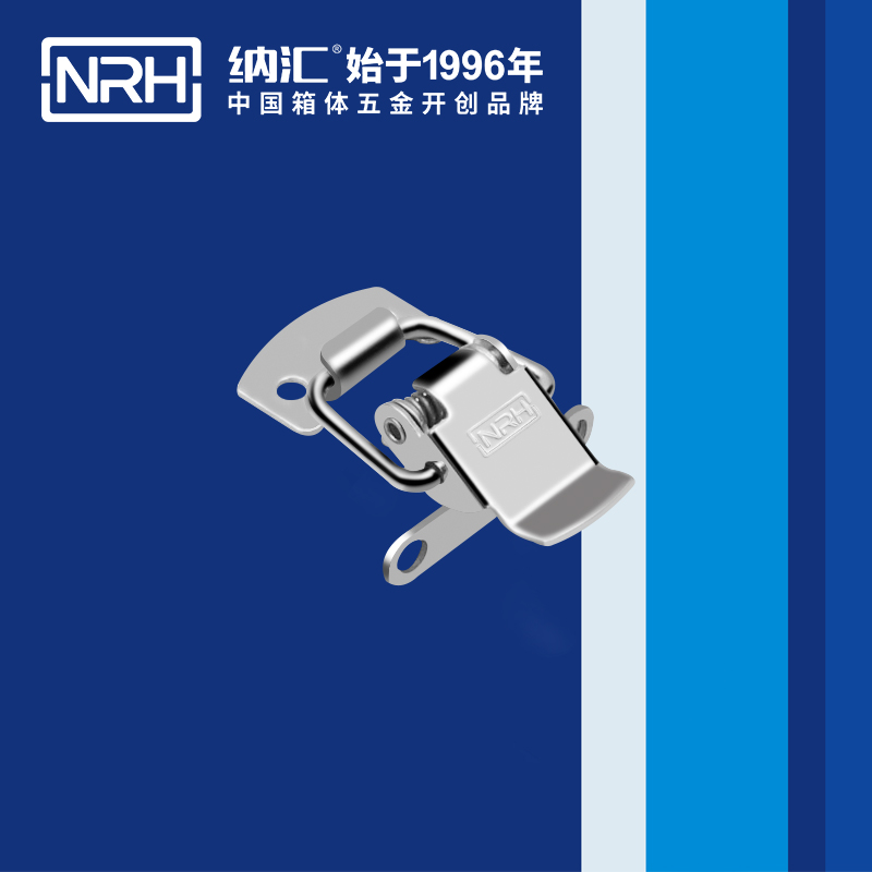 扁嘴糖心APP官网5101-36工業箱扣_自鎖鎖扣_NRH糖心视频在线观看糖心APP官网 