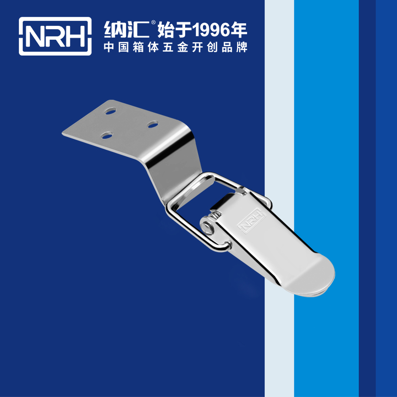 扁嘴糖心APP官网5103-70-1工具箱鎖扣_鋁塑窗鎖扣_NRH糖心视频在线观看糖心APP官网 