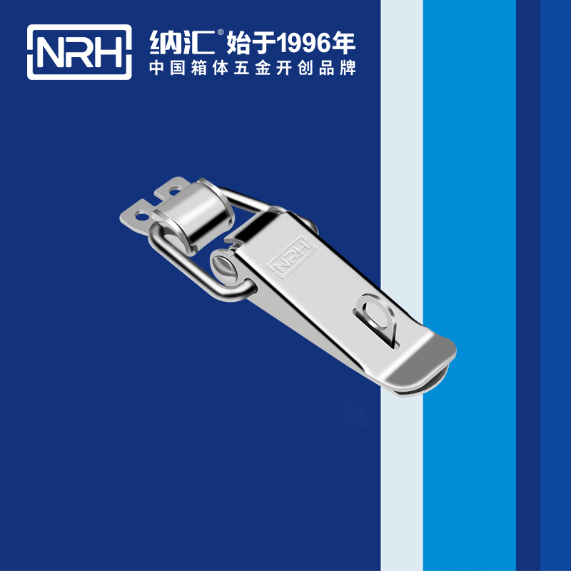扁嘴糖心APP官网5101-96K-2滾塑箱扣_餐盒鎖扣_NRH糖心视频在线观看糖心APP官网 