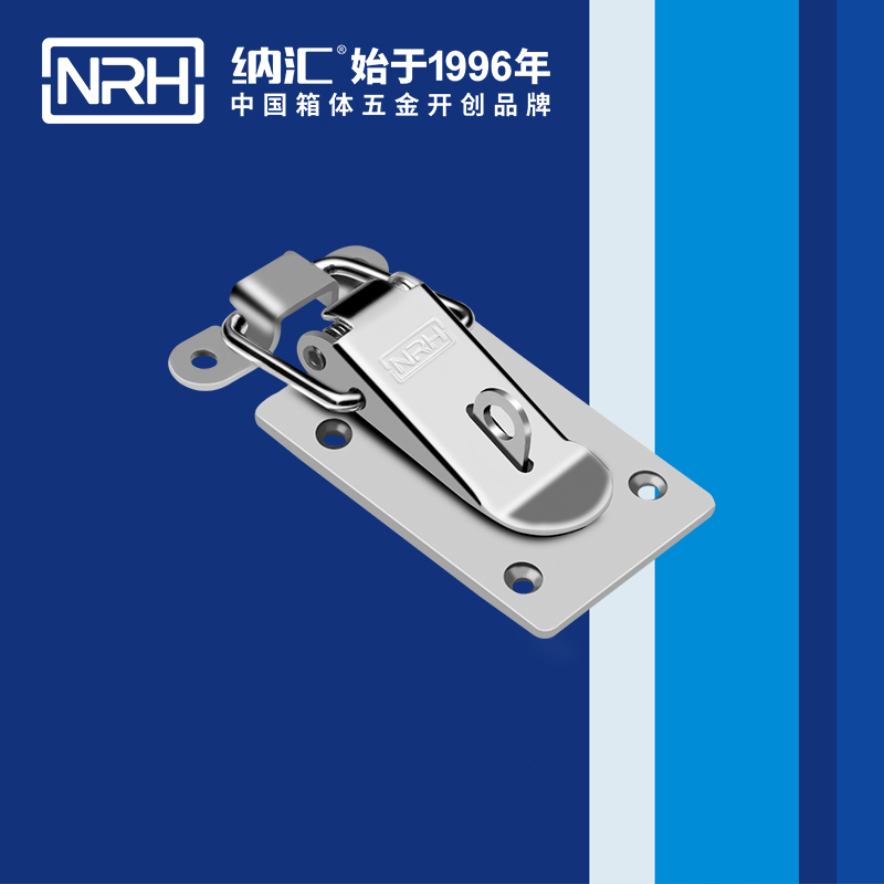 扁嘴糖心APP官网5102-63K冰箱箱扣_電纜鎖扣_NRH糖心视频在线观看糖心APP官网 