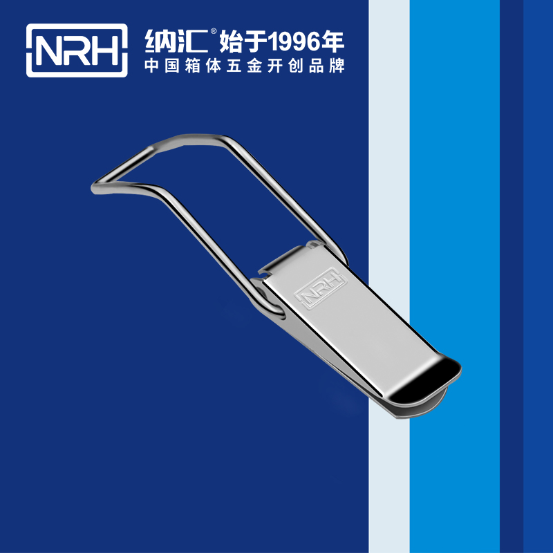 扁嘴糖心APP官网5101-148強力緊固鎖扣_槍箱鎖扣_NRH糖心视频在线观看糖心APP官网 