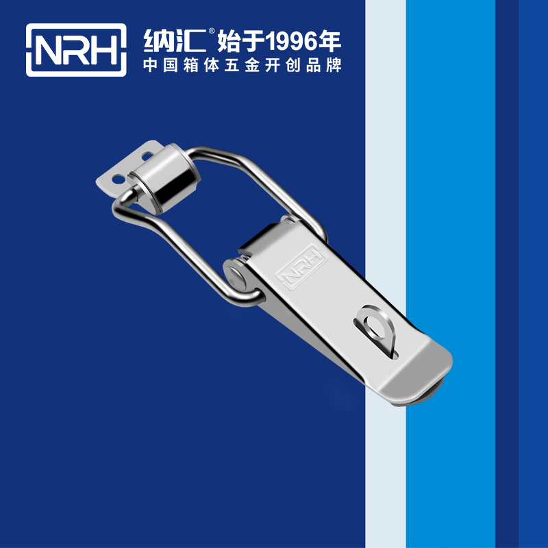 扁嘴糖心APP官网5101-128K五金鐵質扣件_冷藏箱鎖扣_NRH糖心视频在线观看糖心APP官网 