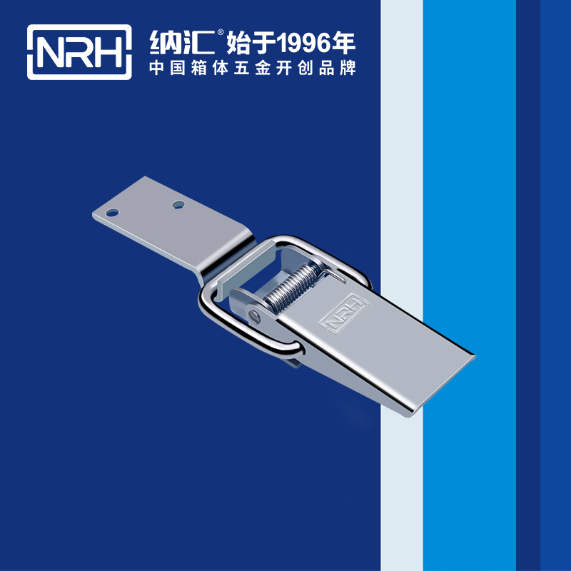 長型糖心APP官网5320-142-1鴨嘴扣_五金箱扣_NRH糖心视频在线观看糖心APP官网 