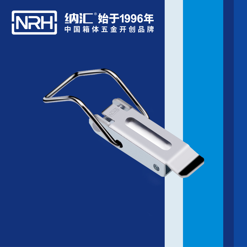 長型糖心APP官网5319-70安全箱扣_物流箱扣_NRH糖心视频在线观看糖心APP官网 