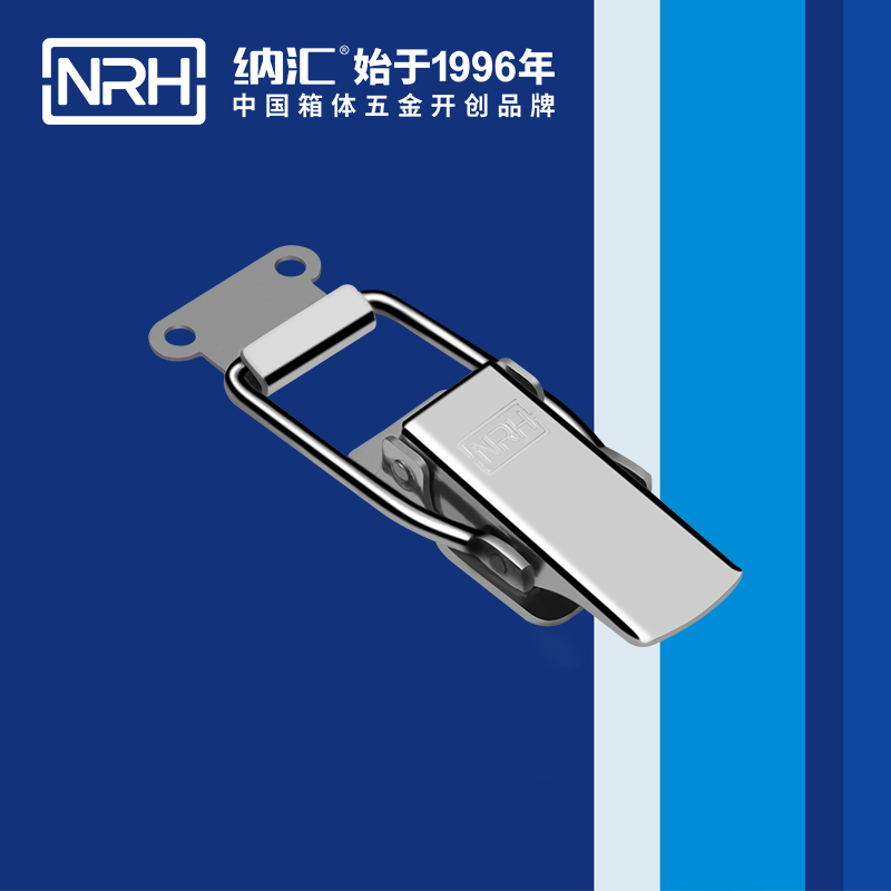 長型糖心APP官网5316-116保險快速鎖扣_電池鎖扣_NRH糖心视频在线观看糖心APP官网 
