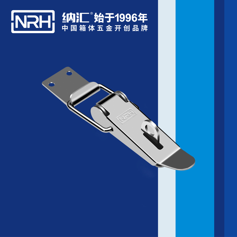 重型糖心APP官网5301-103KP滾塑保溫箱鎖扣拉杆箱箱扣NRH糖心视频在线观看糖心APP官网