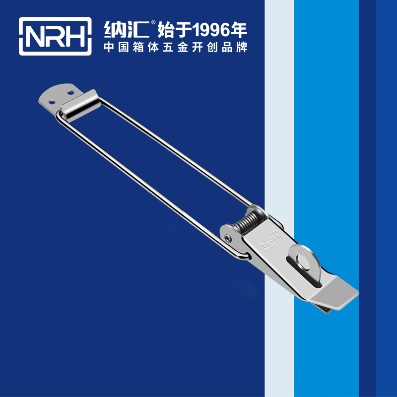 重型糖心APP官网5301-229K包裝木箱箱扣_工業掃地車鎖扣_NRH糖心视频在线观看糖心APP官网