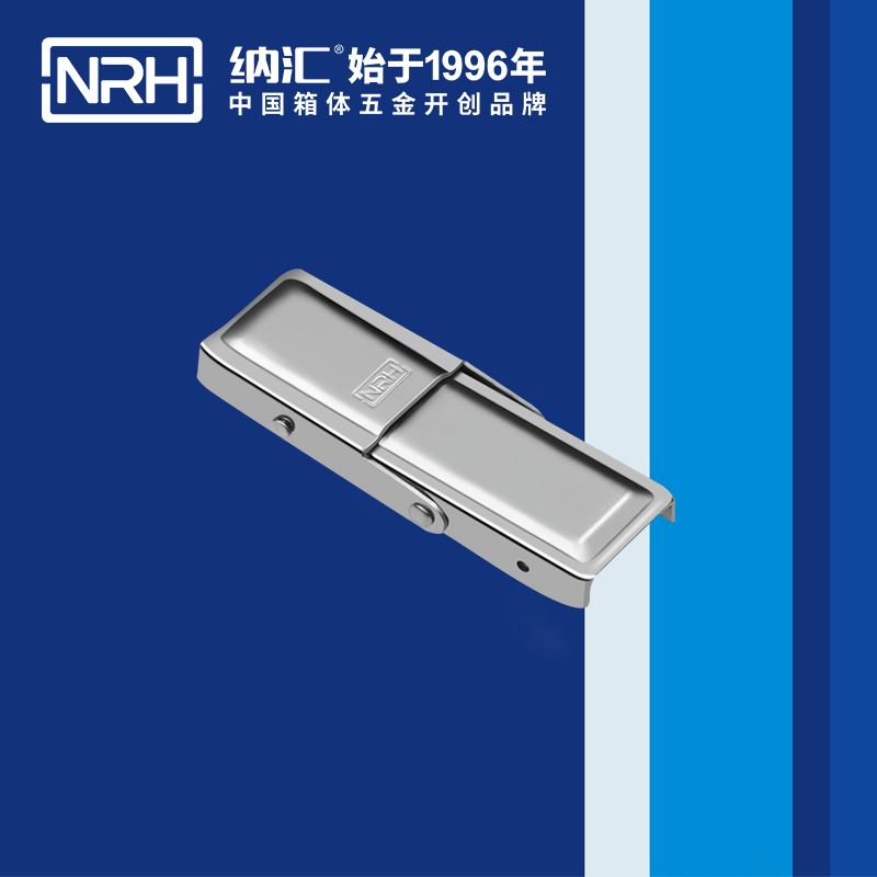 機櫃箱扣5263-68雙彈簧箱扣_牛角箱扣_NRH糖心视频在线观看箱扣 