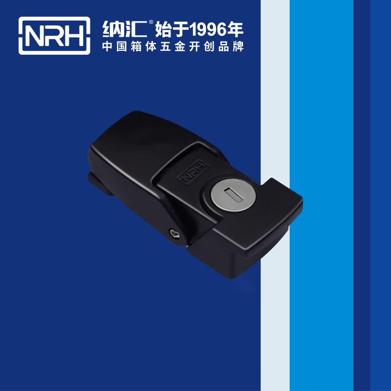 機櫃箱扣5261-76掛鎖箱扣_保溫箱箱扣_NRH糖心视频在线观看箱扣 