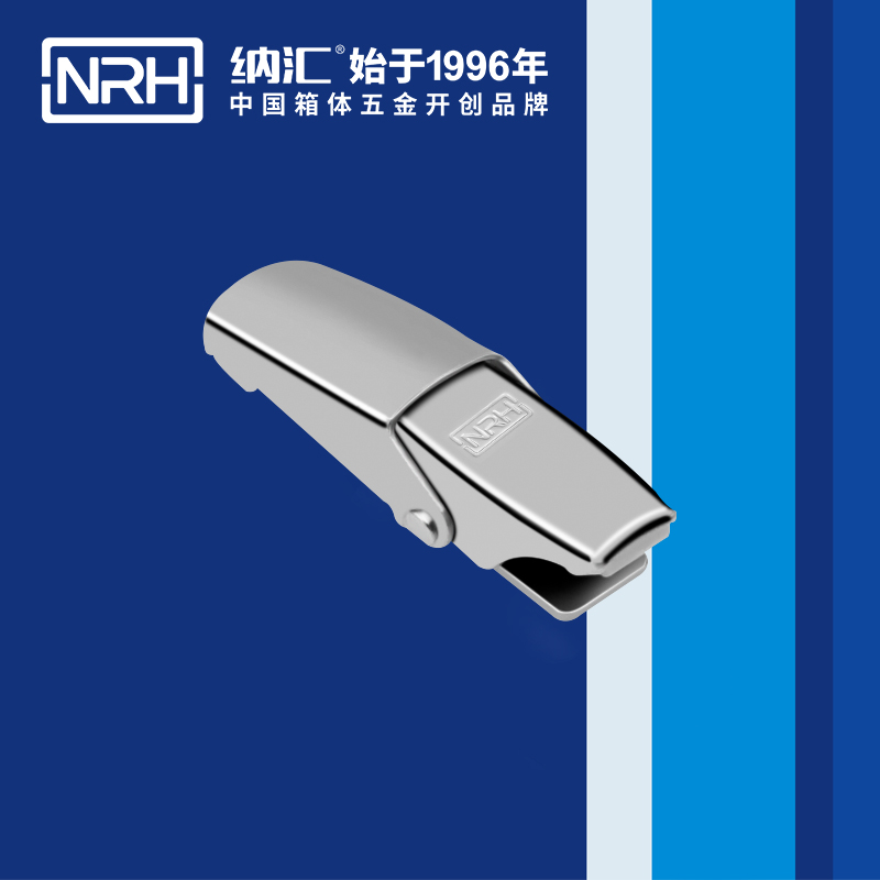 機櫃箱扣5253-57吉他箱扣_儀器航空箱鎖扣_NRH糖心视频在线观看箱扣 