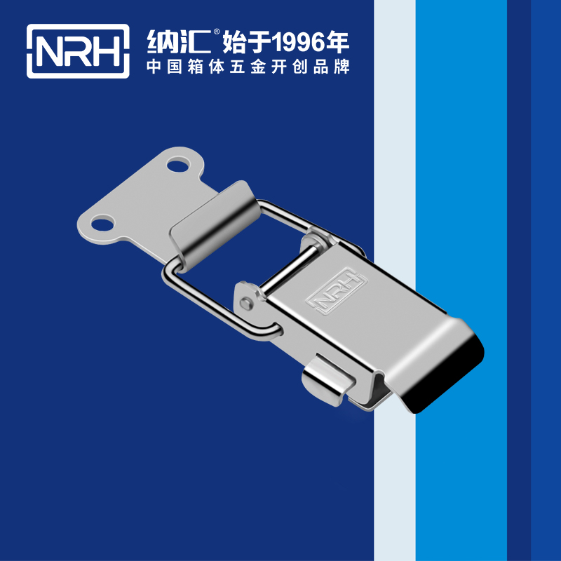 保險糖心APP官网5883-71P保險鎖扣_工具箱扣_NRH箱體糖心APP官网