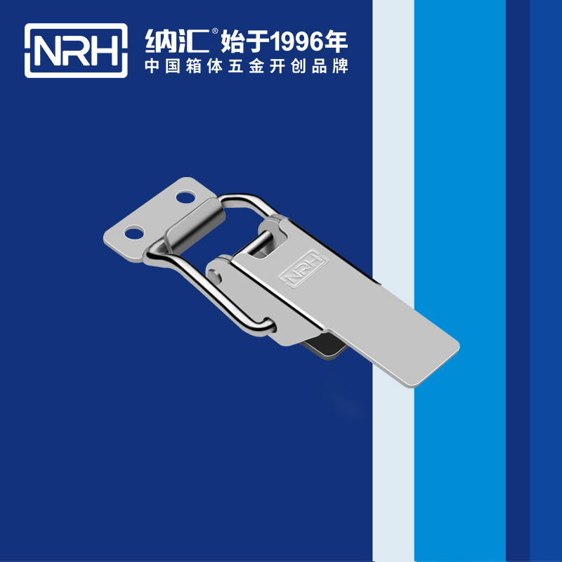 特殊糖心APP官网5892-76冰箱鎖扣_儀器箱箱扣_NRH不鏽鋼鎖扣