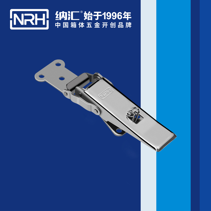 保險糖心APP官网5802-110P不鏽鋼箱鎖扣_餐盒鎖扣_NRH糖心视频在线观看糖心APP官网 