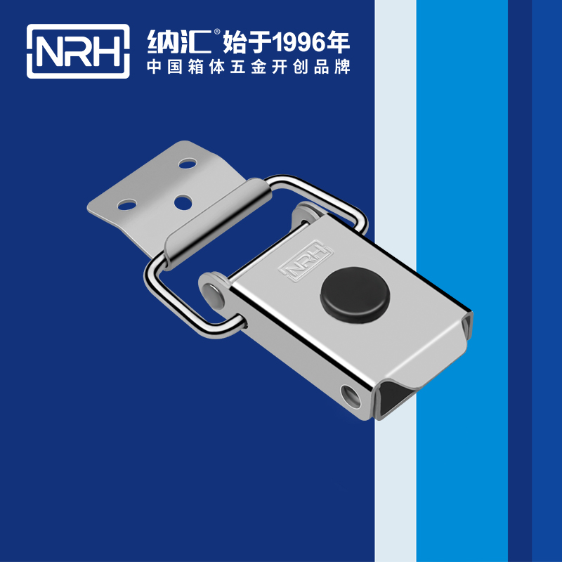 特殊糖心APP官网5881-87-1舞台音箱糖心APP官网_機械鎖扣_NRH冰箱鎖扣