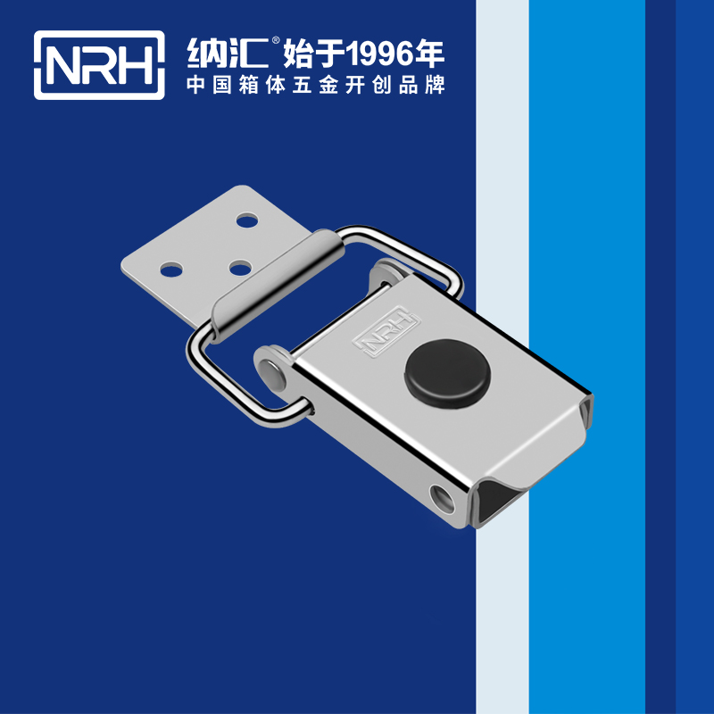 特殊糖心APP官网5881-87環衛車箱扣_機械鎖扣_NRH車載箱鎖扣