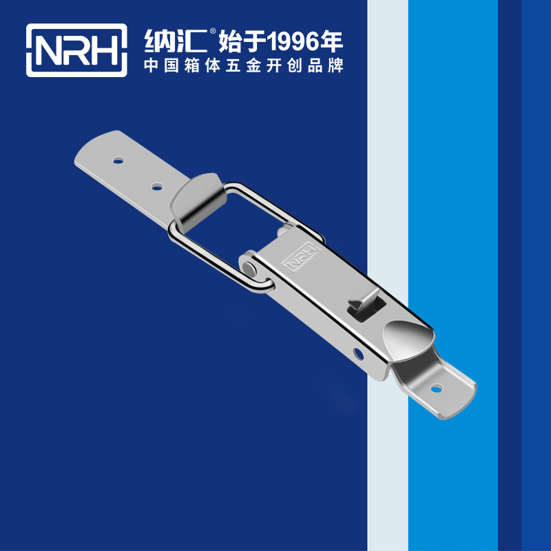 保險糖心APP官网5876-107P機械塔扣鎖扣NRH迫緊式箱扣