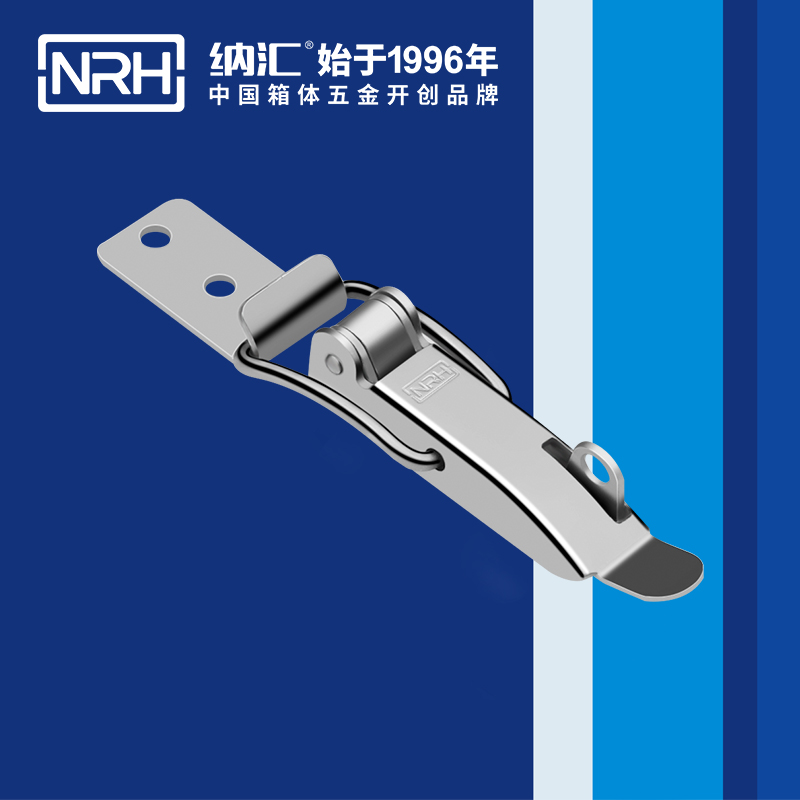 特殊糖心APP官网5875-86K儲料桶鎖扣_箱包糖心APP官网_NRH電表箱鎖扣